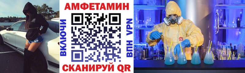 АМФЕТАМИН 97% Тында