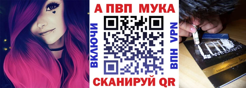 KRAKEN маркетплейс  Тында  Alpha-PVP Crystall 