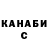 ГАШИШ Изолятор Vadim Ostapeko