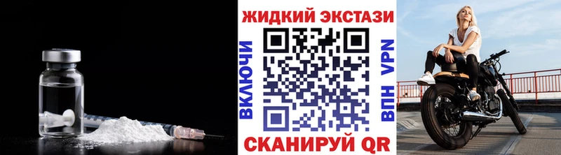 Бутират бутандиол  купить наркотики сайты  Тында 