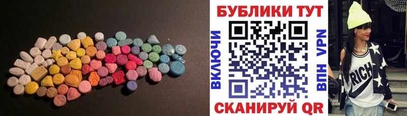 ЭКСТАЗИ 99%  Тында 
