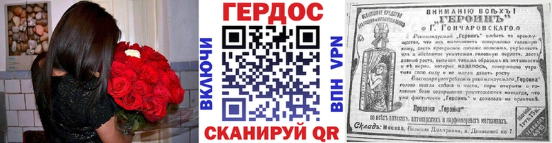KRAKEN как зайти  купить наркотик  Тында  Героин белый 