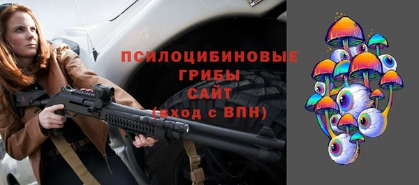 кристаллы Нефтекумск