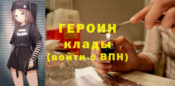 гидра Абдулино
