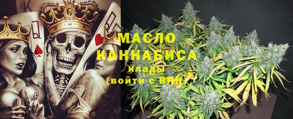 бутират Абаза