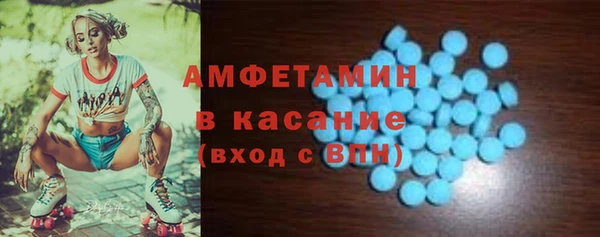 гидра Ступино