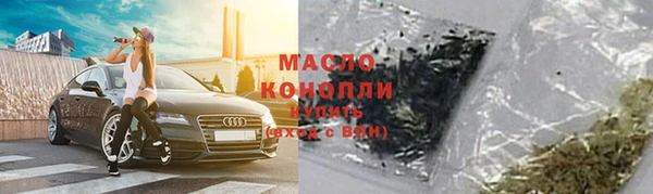 бутират Абаза