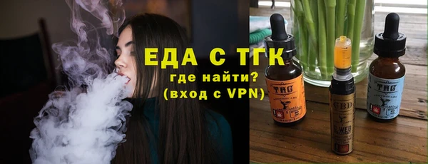 дистиллят марихуана Каменка