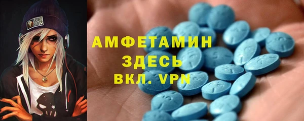 гидра Абдулино