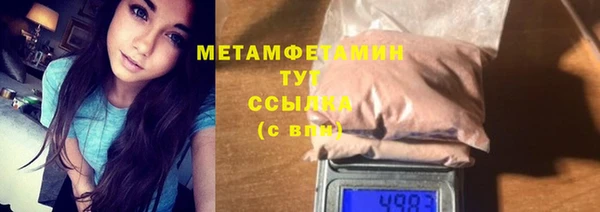 бутират Абаза