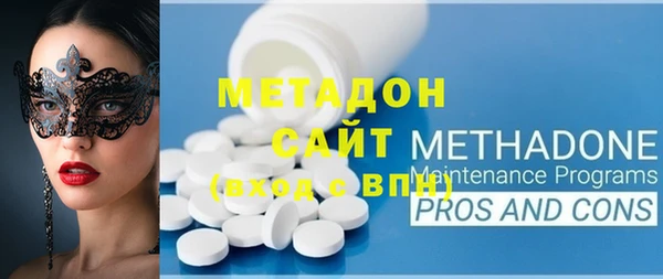гидра Абдулино