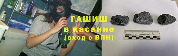 гидра Абдулино