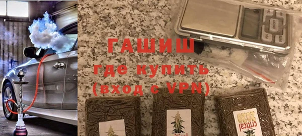 бутират Абаза