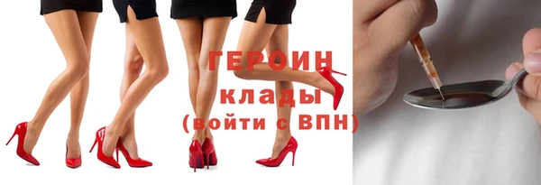 гидра Абдулино