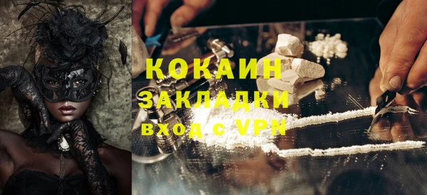 кокаин премиум Строитель