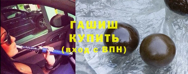 гидра Абдулино