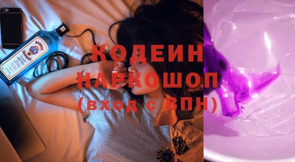 кристаллы Нефтекумск