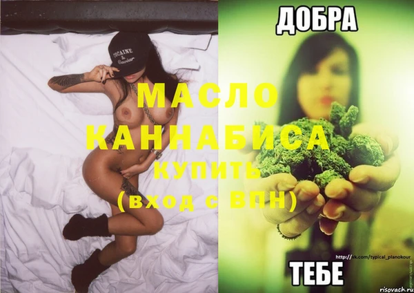 мдма Нея