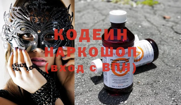 бутират Абаза