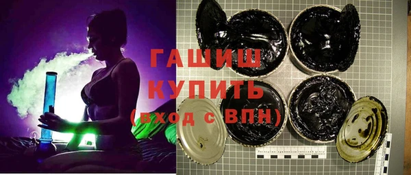 бутират Абаза