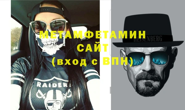 гидра Абдулино