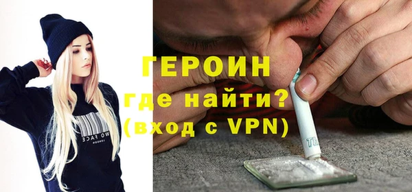бутират Абаза