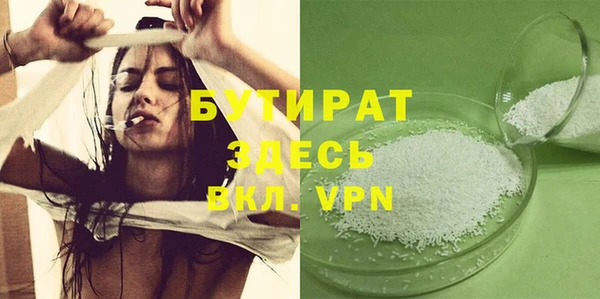 дурь Абинск