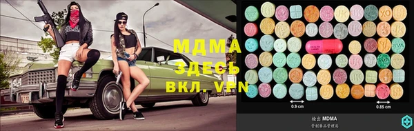 бутират Абаза