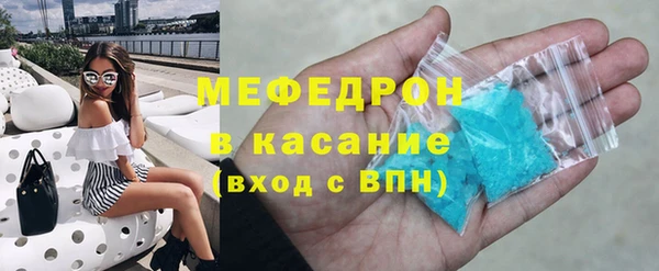 бутират Абаза