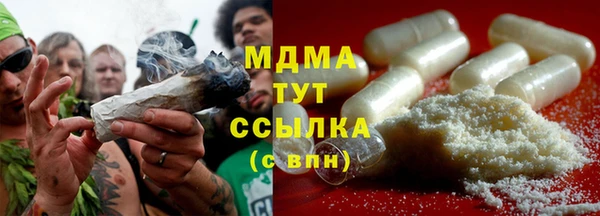 бутират Абаза