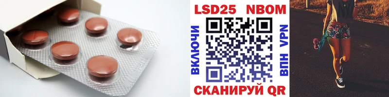 LSD-25 экстази ecstasy  Тында 