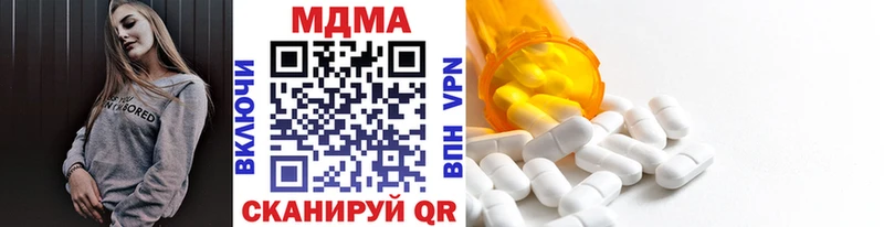 как найти закладки  Тында  МДМА молли 