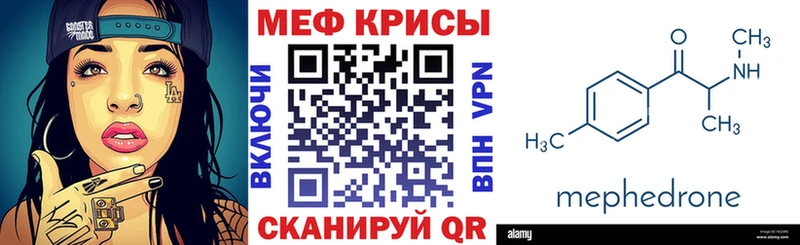 гидра зеркало  Тында  МЕФ кристаллы 
