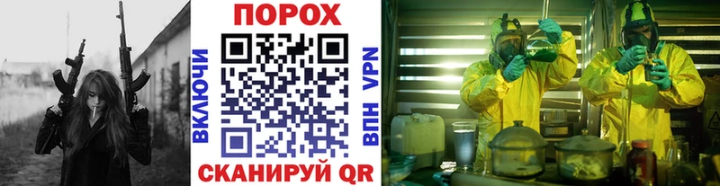 Первитин Methamphetamine Тында