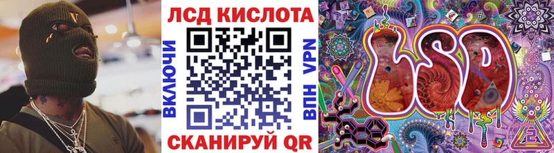 Наркотические марки 1500мкг Тында