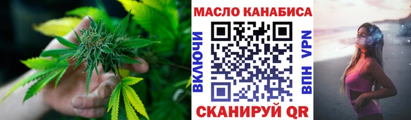 Дистиллят ТГК вейп с тгк  нарко площадка телеграм  Тында  даркнет сайт 