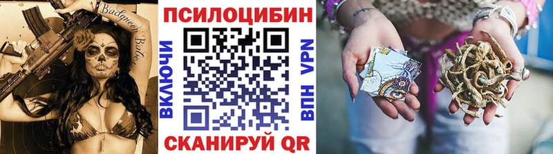 это состав  Тында  Псилоцибиновые грибы ЛСД 